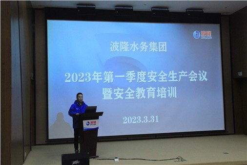 防風(fēng)險(xiǎn)，促安全，保穩(wěn)定